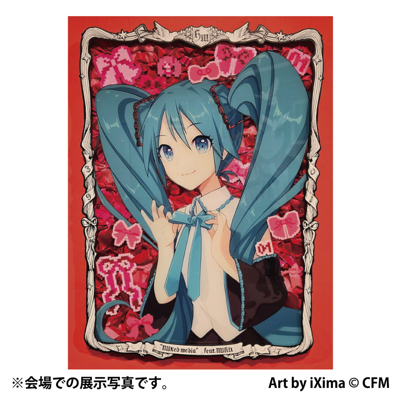 【アート作品／1点限定】「Picture in Picture：結ぶ」