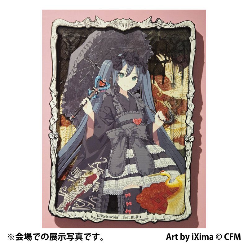 【アート作品／1点限定】「Magical Idol：黒」