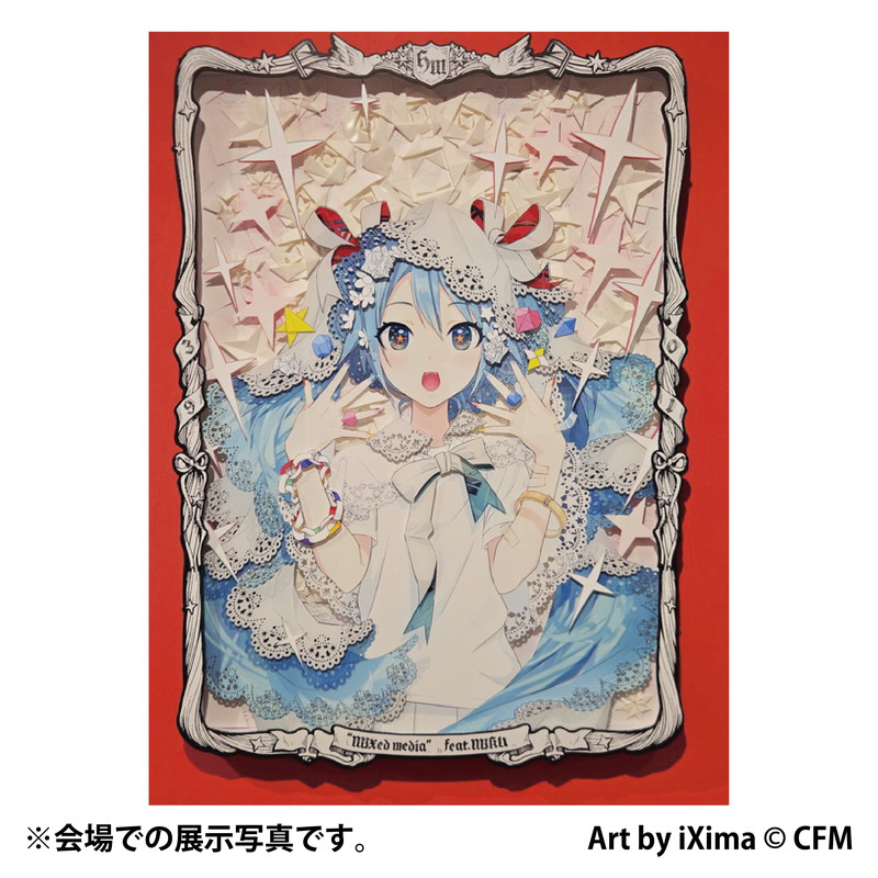【アート作品／1点限定】Paper craft 2023（「別冊カドカワ 総力特集 初音ミク」表紙イラストより）