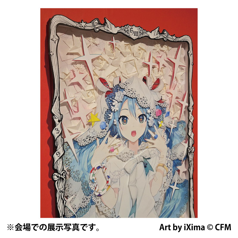 【アート作品／1点限定】Paper craft 2023（「別冊カドカワ 総力特集 初音ミク」表紙イラストより）