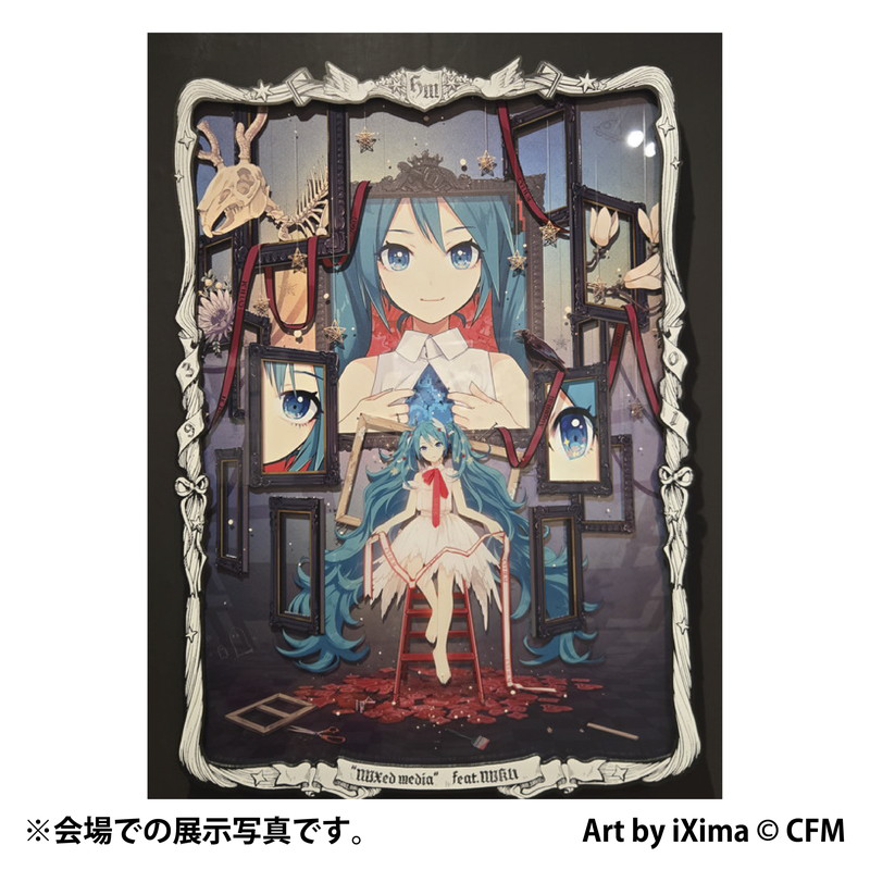 【展示作品／1点限定】「ミクストメディアB面」特注デザインフレームレイヤーアート