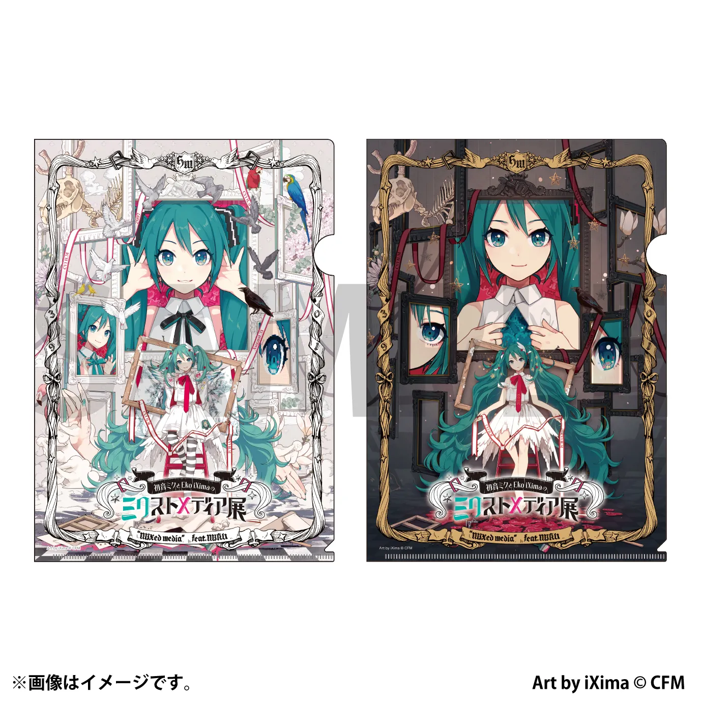 sample