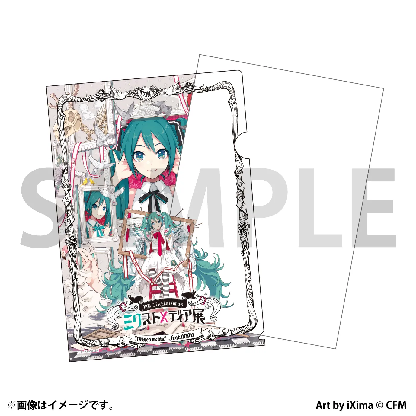 イベント限定 クリアファイル