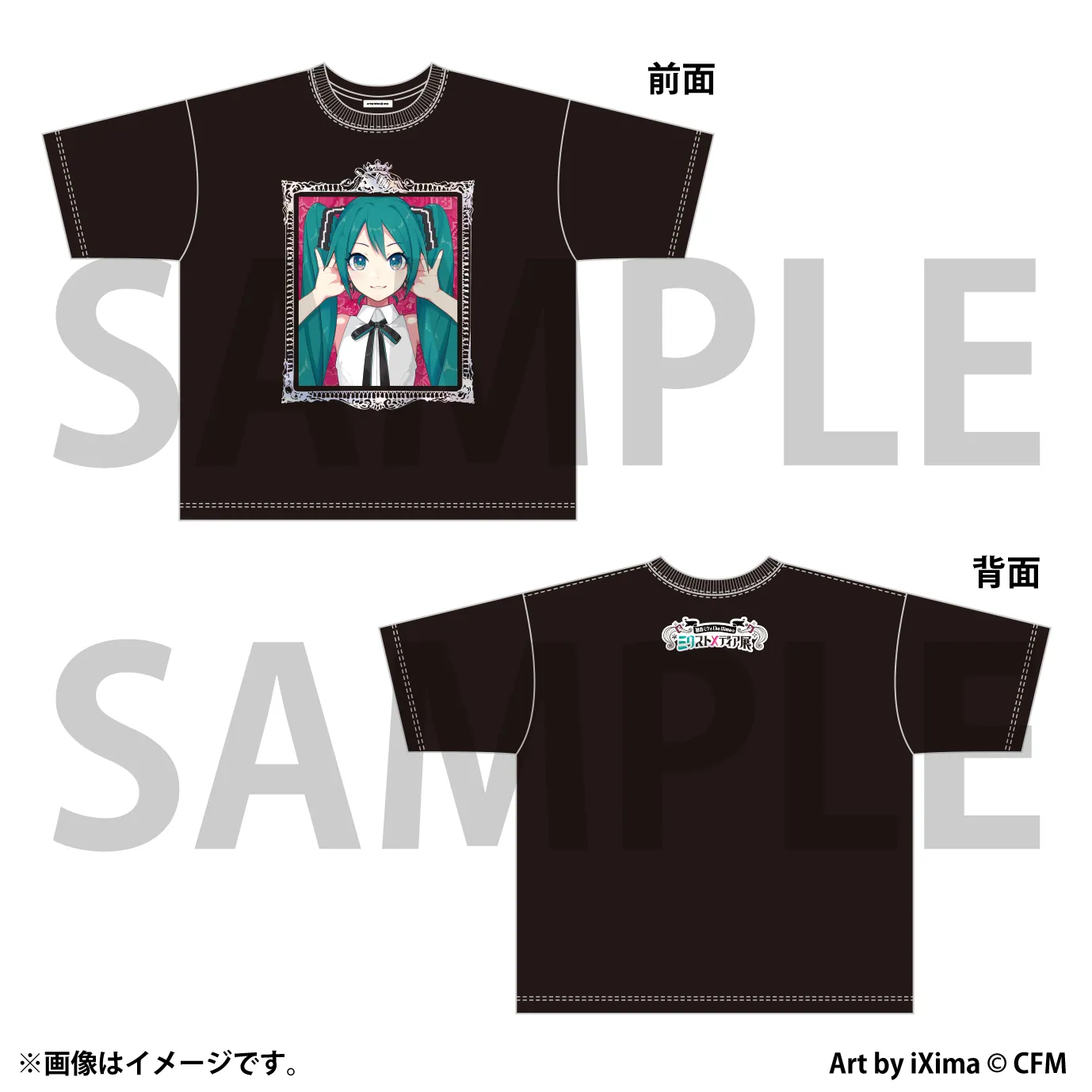 イベント限定 Tシャツ（額縁）
