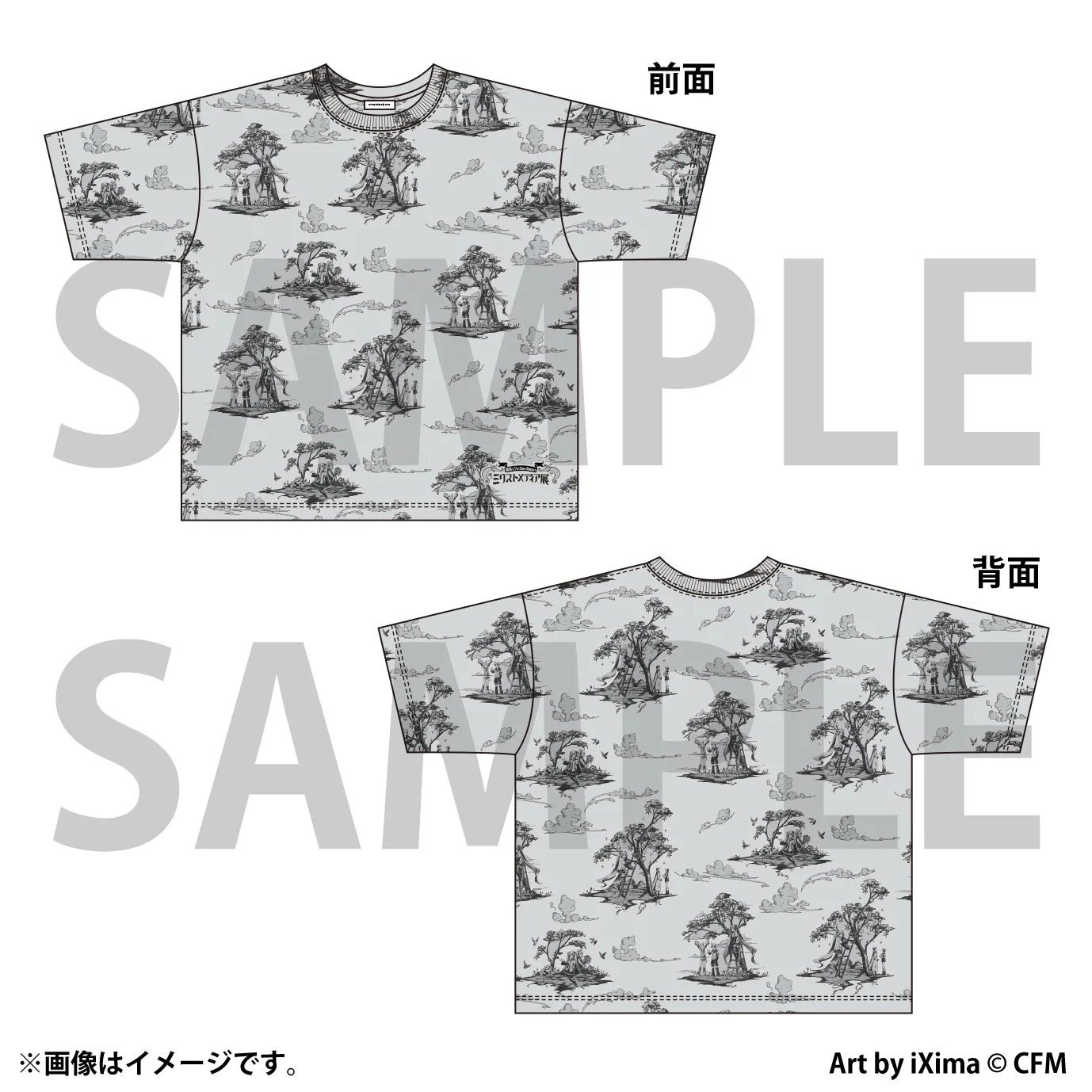 イベント限定 Tシャツ（トワルドジュイ）