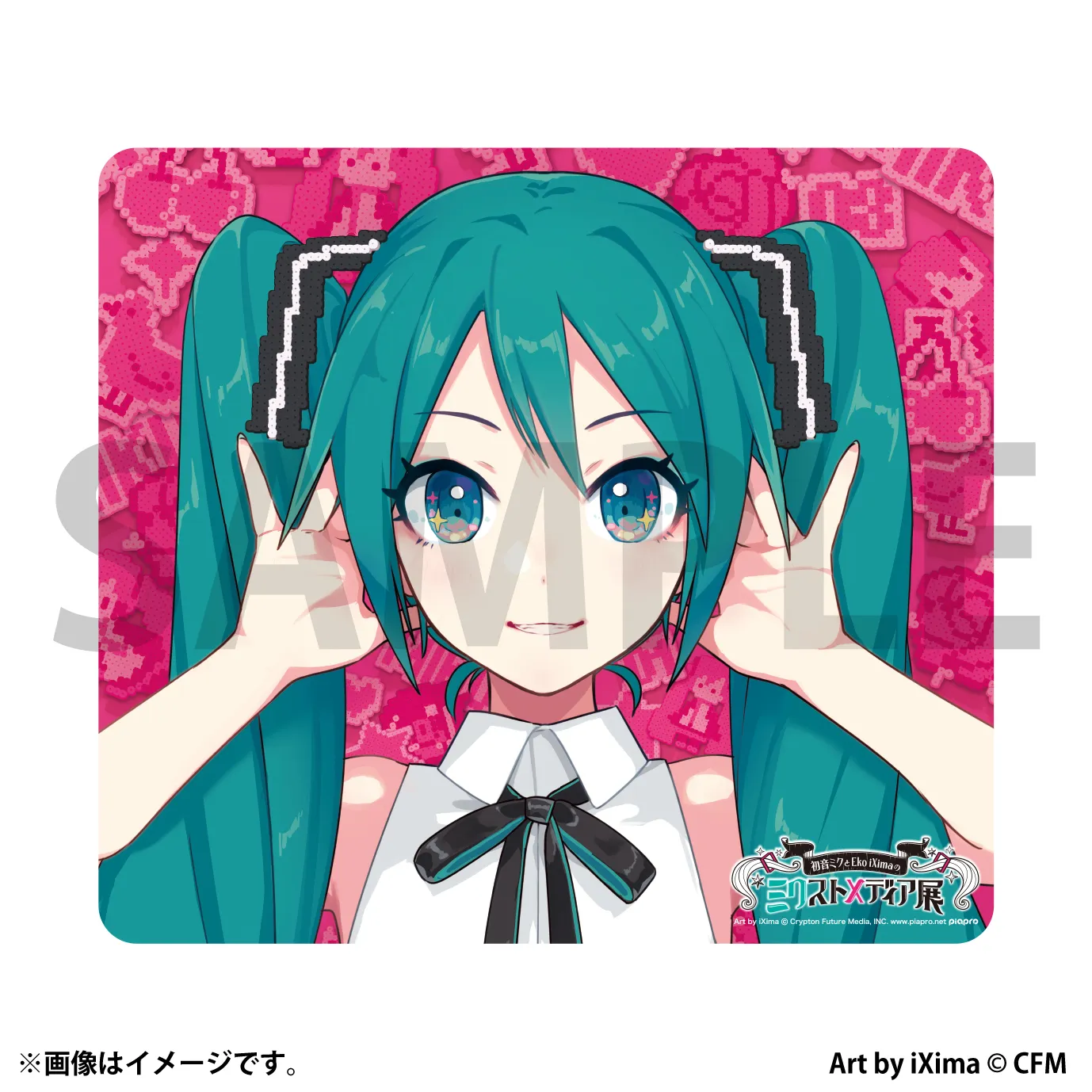 イベント限定 ガラスマウスパッド