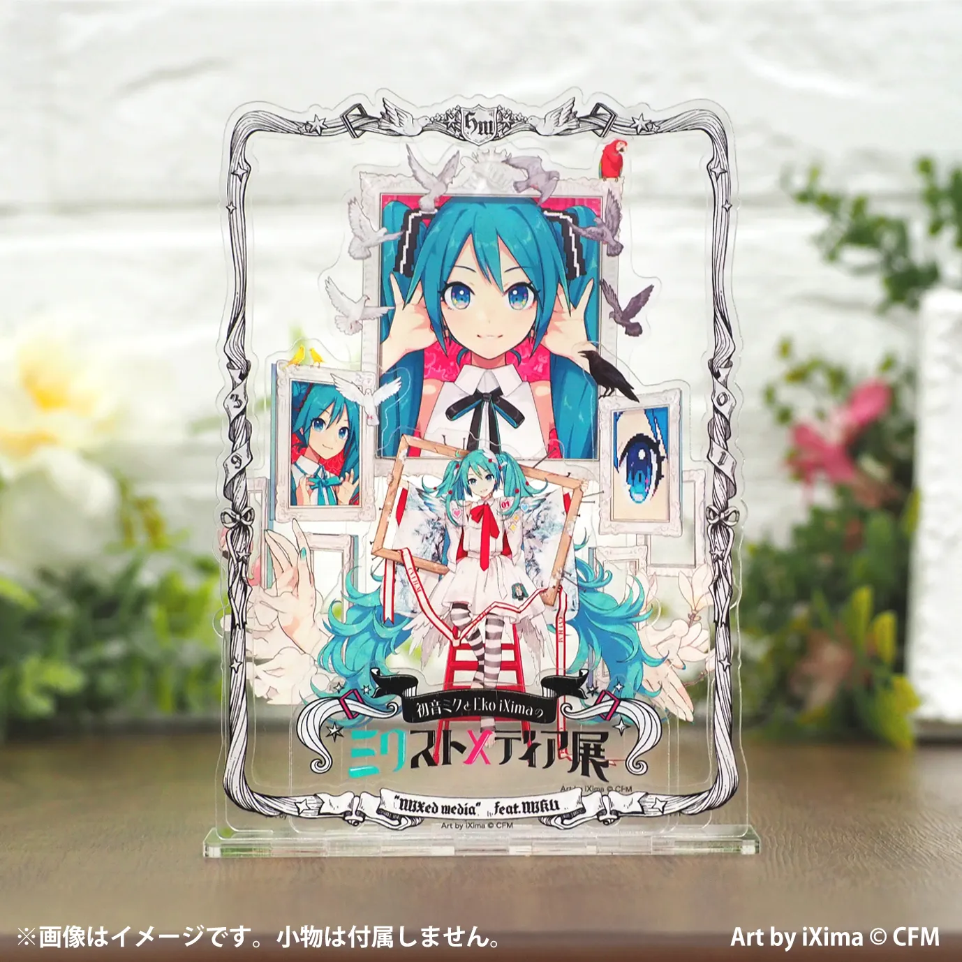 グッズページ｜初音ミクとEko iXimaのミクストメディア展