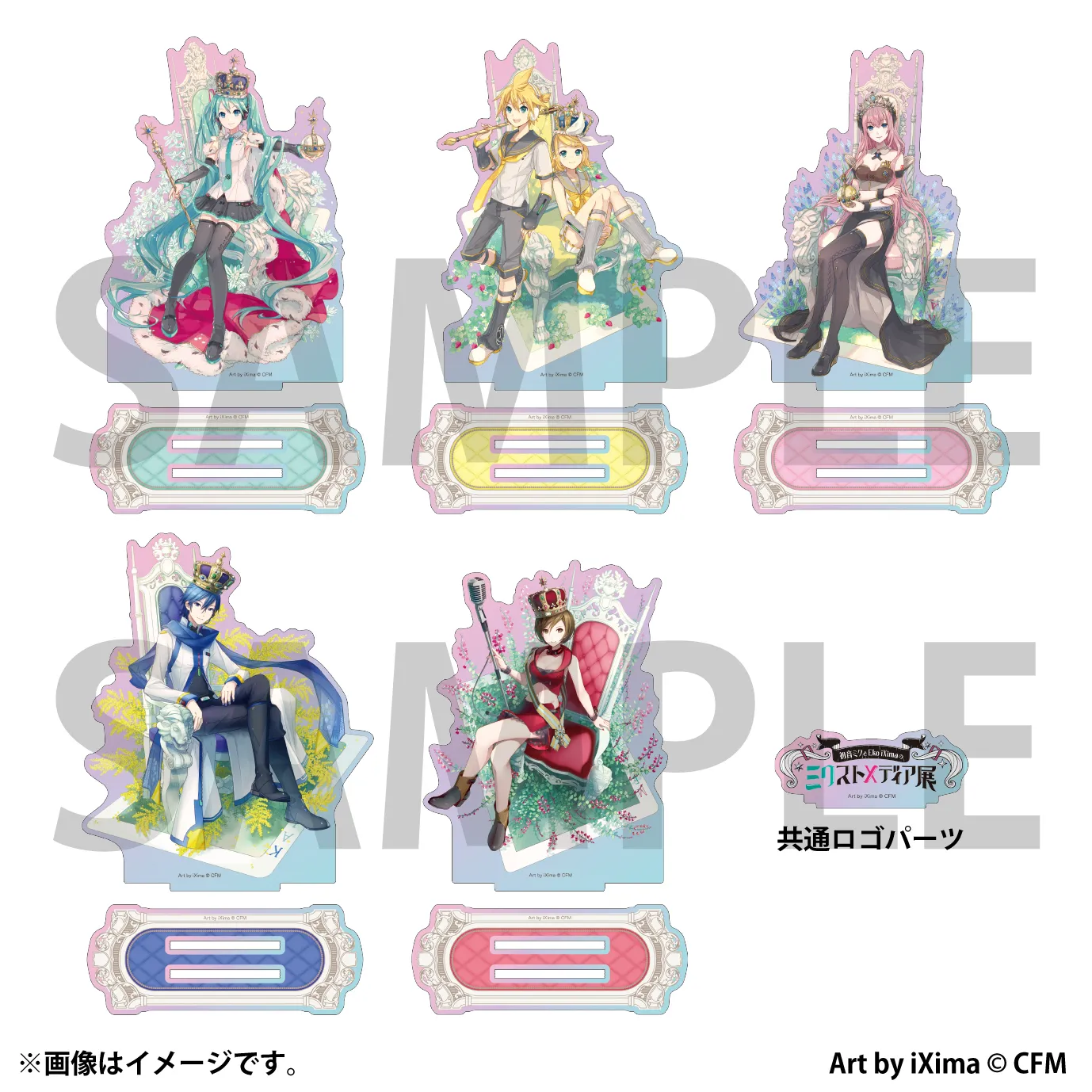 イベント限定アクリルスタンド（王冠）