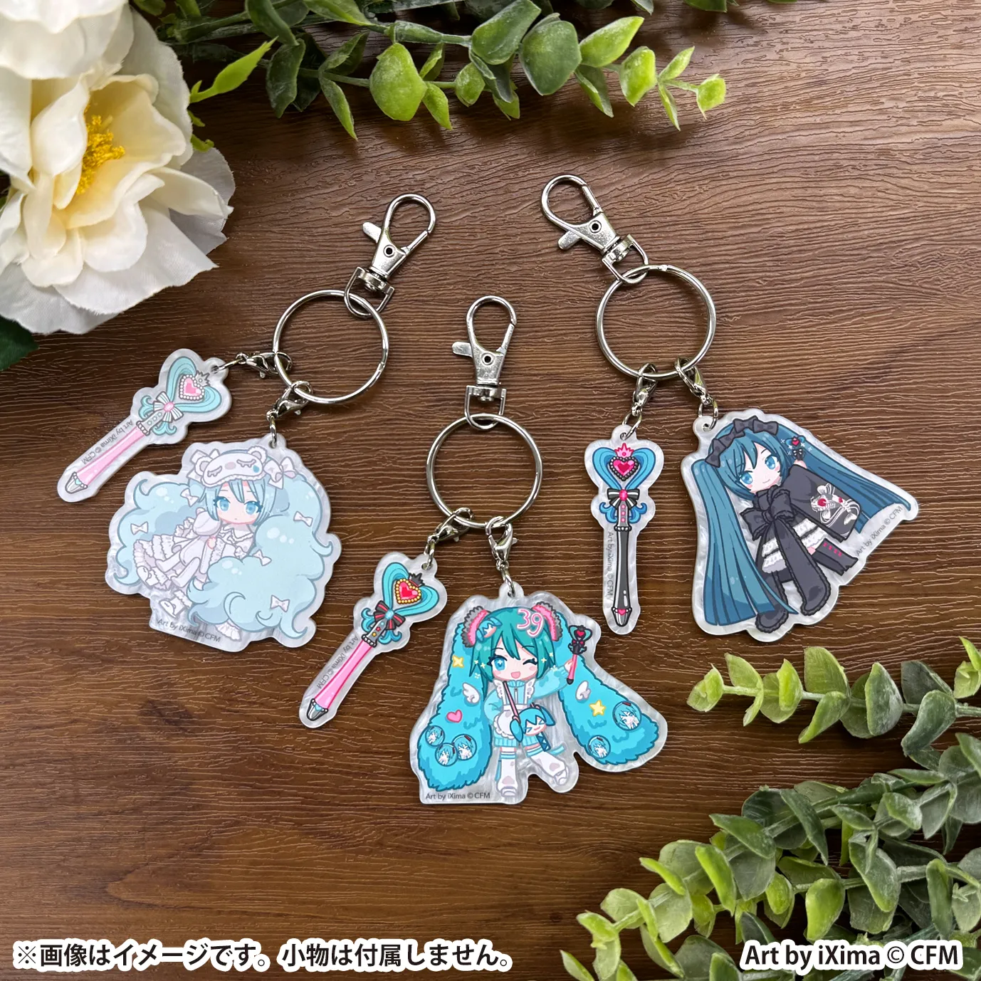 イベント限定2連アクリルキーホルダー