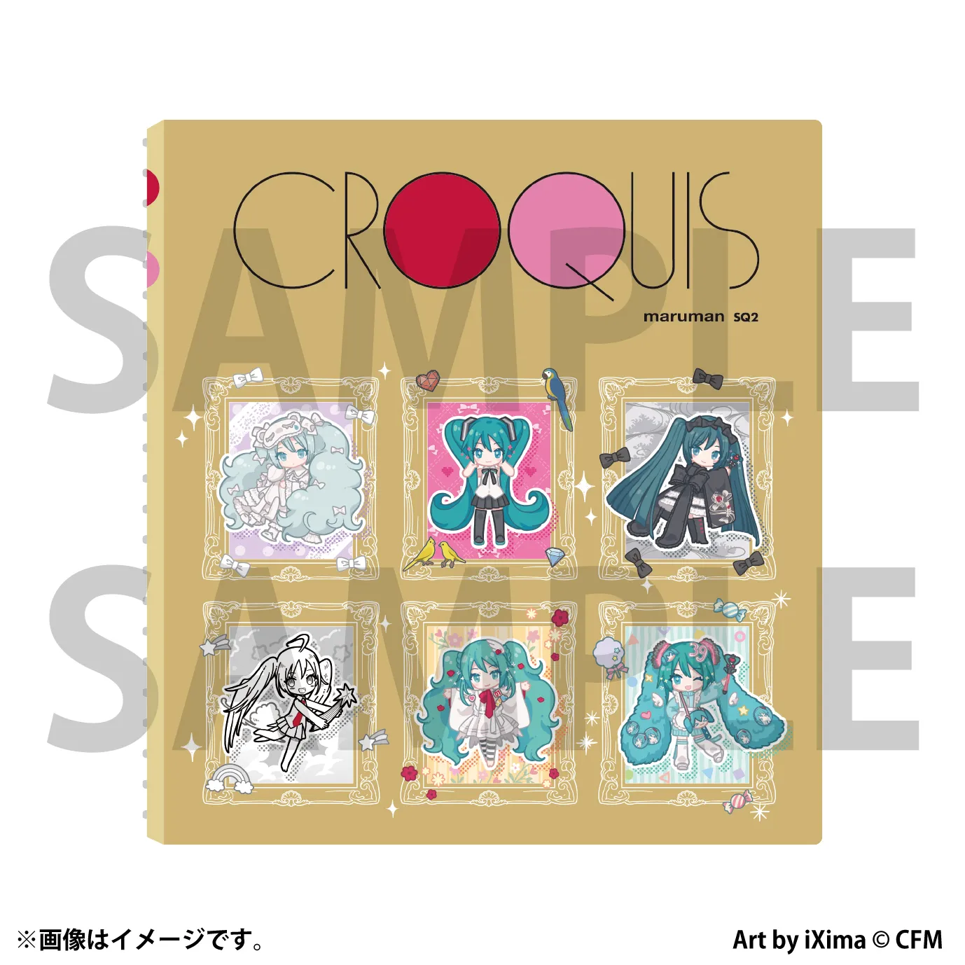 イベント限定クロッキー帳