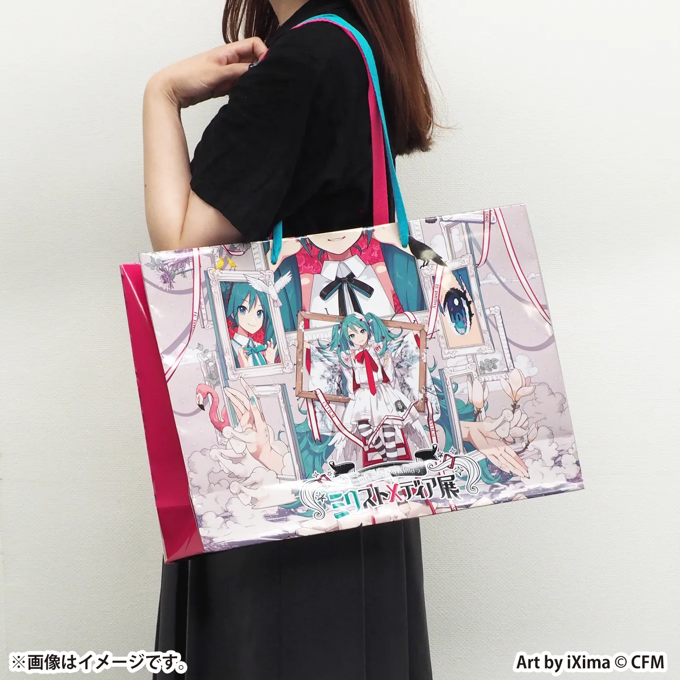 イベント限定ショッパー